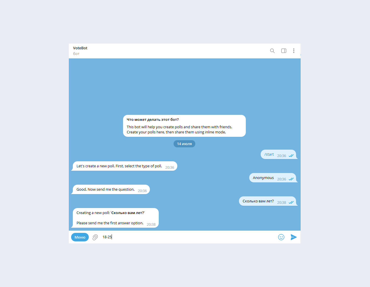 Как добавить варианты ответа в опрос в Телеграм-боте Vote