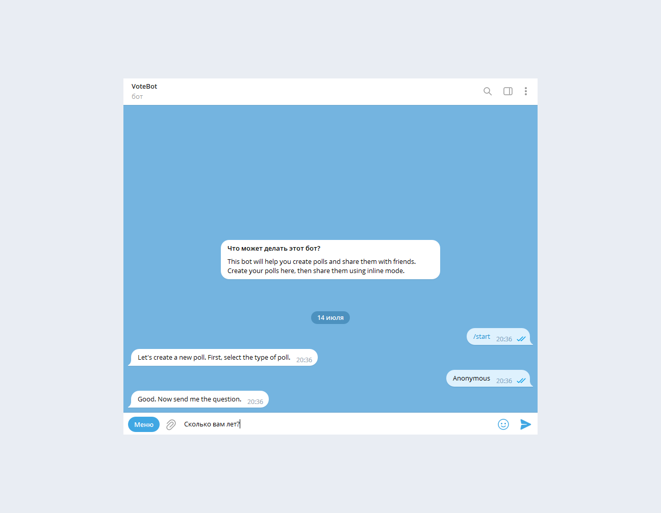 Создание анонимного опроса в Телеграм-боте Vote