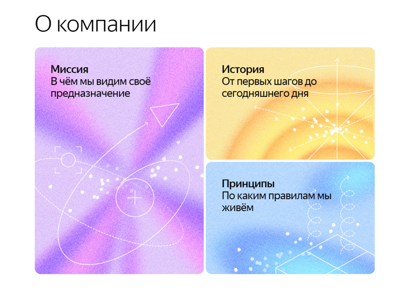 Кликабельные баннеры на сайте