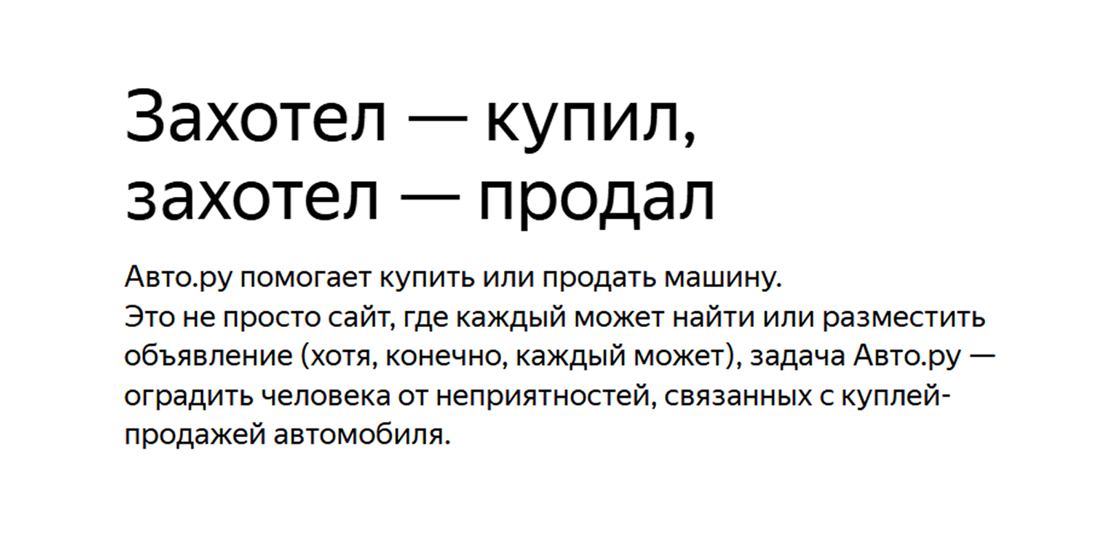 Краткое описание компании на сайте