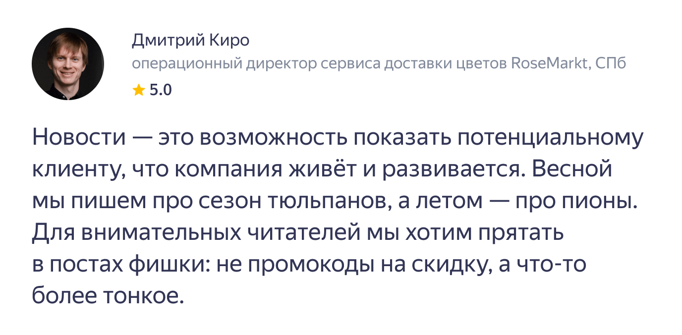 Мнение предпринимателя Дмитрия Киро
